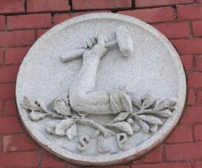 The Socialist Labor Party symbol, carved in stone, graces the front of the old Labor Hall on Granite Street in Barre.